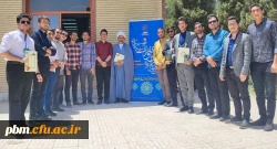 درخشش دانشجومعلمان پردیس شهید بهشتی در سی و سومین جشنواره قرآن و عترت دانشگاه فرهنگیان