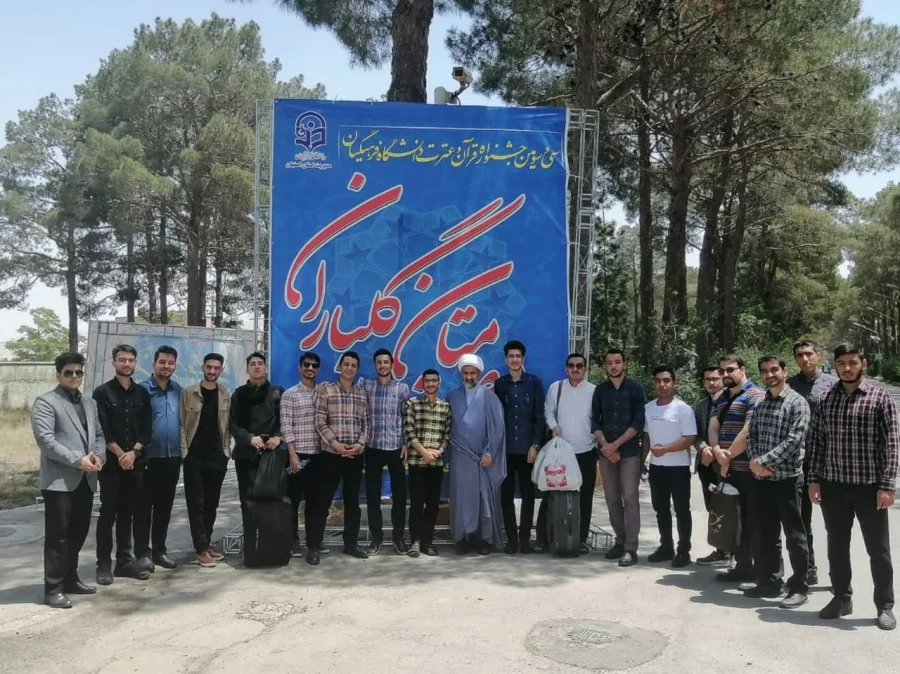 درخشش دانشجومعلمان پردیس شهید بهشتی در سی و سومین جشنواره قرآن و عترت دانشگاه فرهنگیان