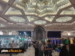 بازدید دانشجومعلمان پردیس شهید بهشتی از نمایشگاه کتاب تهران