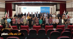 مراسم روز بزرگداشت فردوسی