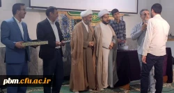 محفل انس با قرآن کریم