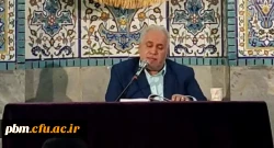 محفل انس با قرآن کریم