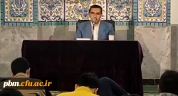 محفل انس با قرآن کریم