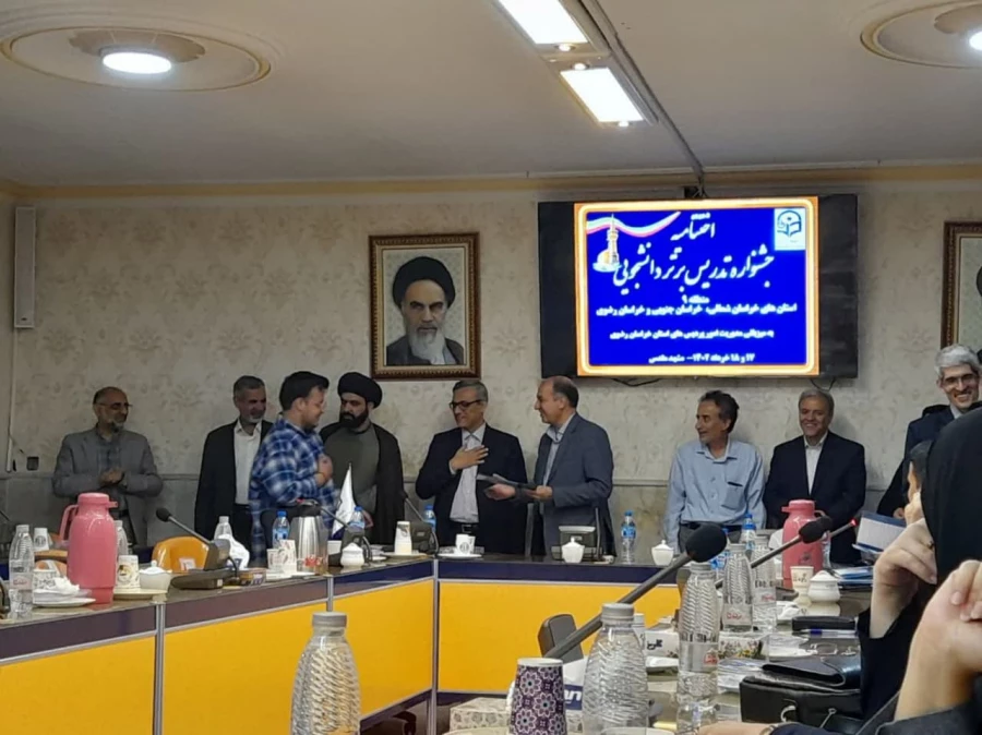 آئین اختتامیه جشنواره تدریس برتر دانشجومعلمان مراکز و پردیس های قطب 9 دانشگاه فرهنگیان کشور