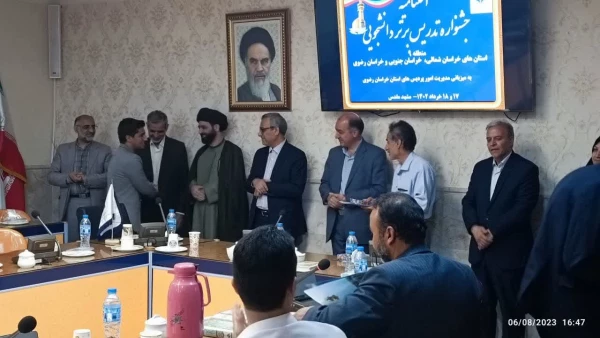 آئین اختتامیه جشنواره تدریس برتر دانشجومعلمان مراکز و پردیس های قطب 9 دانشگاه فرهنگیان کشور