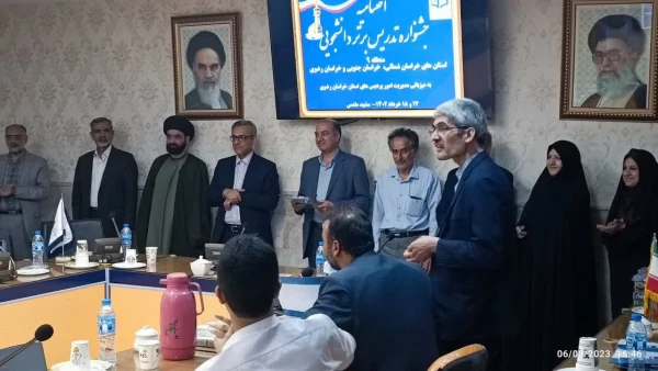 آئین اختتامیه جشنواره تدریس برتر دانشجومعلمان مراکز و پردیس های قطب 9 دانشگاه فرهنگیان کشور