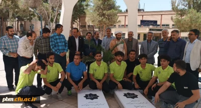 با حضور مسئولان و کارشناسان پردیس شهید بهشتی برگزار شد:

آئین بدرقه کاروان اعزامی دانشگاه فرهنگیان خراسان رضوی به المپیاد کشوری ورزش های همگانی دانشگاه ها و مؤسسات آموزش عالی کشور