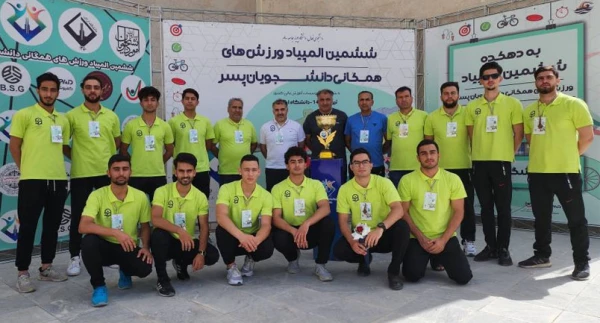 درخشش دانشجویان دانشگاه فرهنگیان خراسان رضوی در ششمین المپیاد ملی ورزش های همگانی دانشجویان