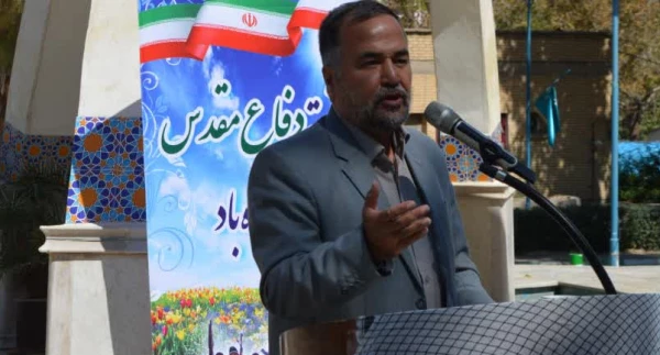  مراسم بزرگداشت هفته دفاع مقدس