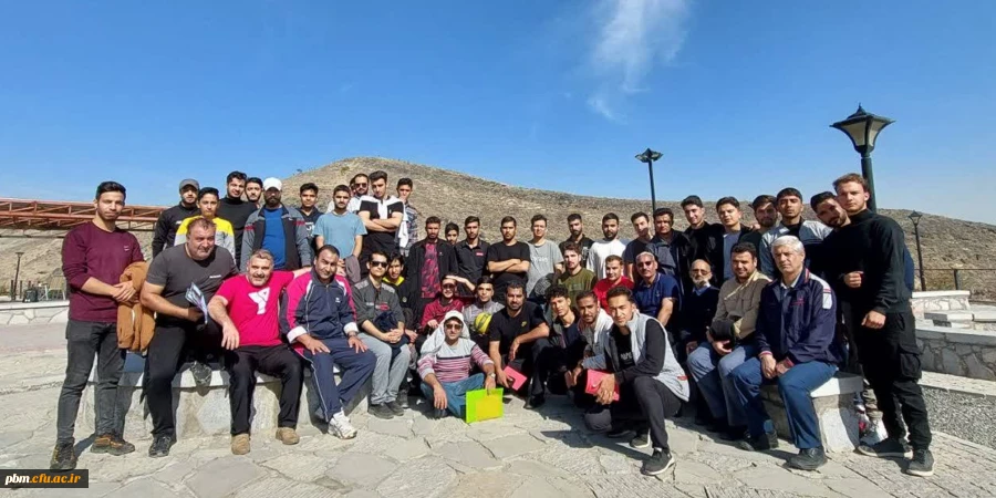 برنامه گلگشت و کوهپیمایی با حضور استادان، دانشجویان و کارکنان
