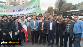حضور استادان، دانشجویان و کارکنان دانشگاه فرهنگیان خراسان رضوی در راهپیمایی 13 آبان