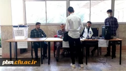برگزاری  انتخابات شورای مرکزی انجمن های علمی دانشجویی و کانون های فرهنگی اجتماعی