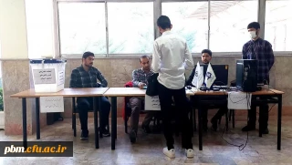 برگزاری  انتخابات شورای مرکزی انجمن های علمی دانشجویی و کانون های فرهنگی اجتماعی