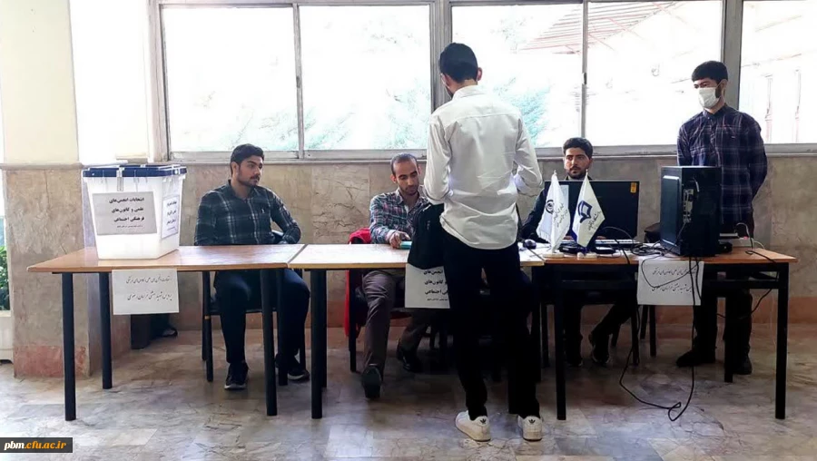 برگزاری  انتخابات شورای مرکزی انجمن های علمی دانشجویی و کانون های فرهنگی اجتماعی