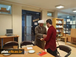 بیستمین جلسه از سلسله نشست های هفتگی همکتابی