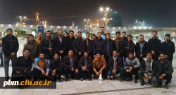 تشرف گروهی دانشجومعلمان به حرم مطهر امام رضا (ع)