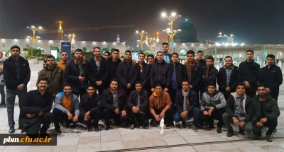 تشرف گروهی دانشجومعلمان به حرم مطهر امام رضا (ع)