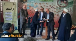 اولین جلسه از سلسله سخنرانی های هفتگی فرآهنگ