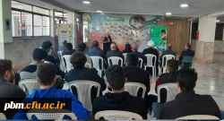 اولین جلسه از سلسله سخنرانی های هفتگی فرآهنگ