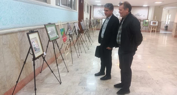 نمایشگاه هنرهای تجسمی «خزان»