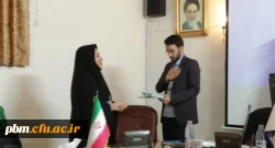 بیست و هفتمین جلسه از سلسله نشست های همکتابی