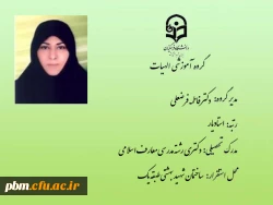 مدیر گروه الهیات