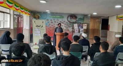 با حضور سرپرست امور پردیس های خراسان رضوی برگزار شد:

سومین جلسه از سلسله نشست های فرآهنگ