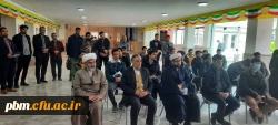 دومین جلسه از سلسله نشست های فرآهنگ