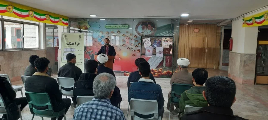 دومین جلسه از سلسله نشست های فرآهنگ