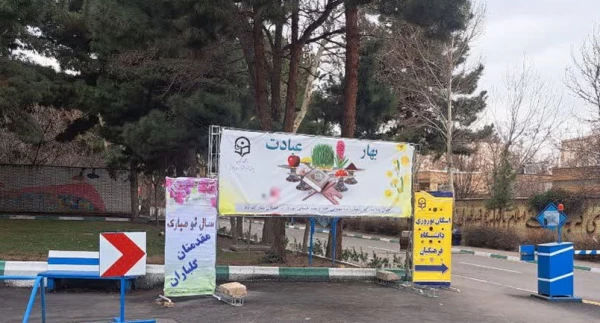 دانشگاه فرهنگیان خراسان رضوی آماده استقبال از زائران امام رضا (ع)