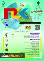 پنجمین همایش ملی آموزش شیمی در مشهد برگزار می شود