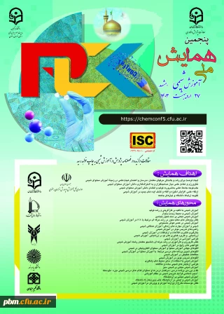 سرپرست دانشگاه فرهنگیان خراسان رضوی اعلام کرد:

پنجمین همایش ملی آموزش شیمی در مشهد برگزار می شود