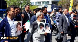 حضور استادان، کارکنان و دانشجویان پردیس شهید بهشتی در راهپیمایی روز جهانی قدس