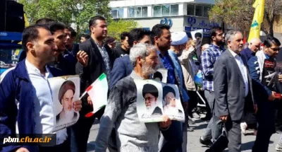 حضور استادان، کارکنان و دانشجویان پردیس شهید بهشتی در راهپیمایی روز جهانی قدس