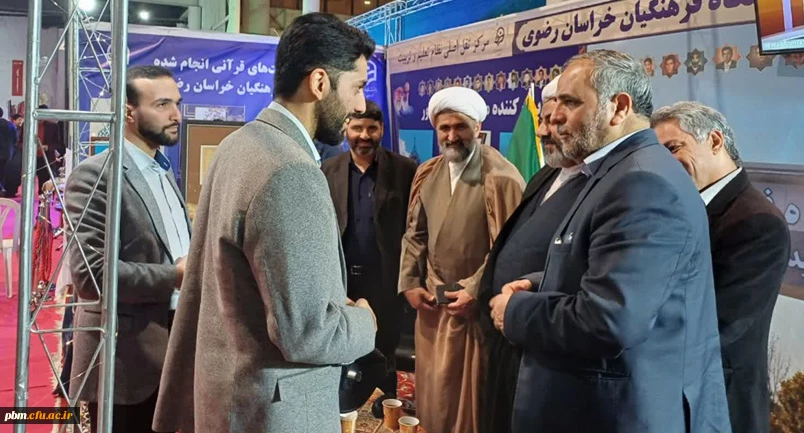 بازدید مدیر امور پردیس های دانشگاه فرهنگیان خراسان رضوی از نمایشگاه قرآن و عترت