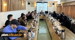 جلسه هماهنگی کمیته اجرایی پنجمین همایش ملی آموزش شیمی