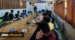 سی و سومین نشست همکتابی