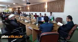 سی و چهارمین جلسه از سلسله نشست های همکتابی