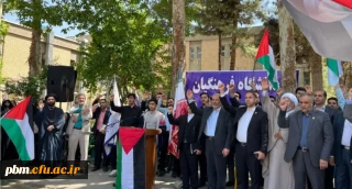 در دانشگاه فرهنگیان خراسان رضوی برگزار شد:

تجمع دانشجومعلمان در حمایت از جنبش ضدصهیونیستی در دانشگاه های آمریکا و اروپا