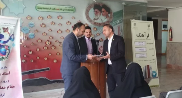 چهارمین جلسه از سلسله برنامه های هفتگی «فرآهنگ» 