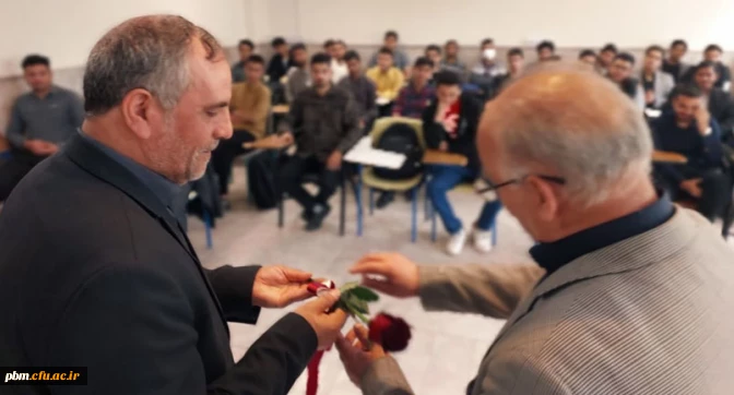  آیین «سپاس معلم» در پردیس شهید بهشتی