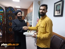  آیین «سپاس معلم» در پردیس شهید بهشتی