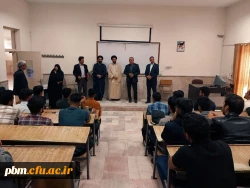  آیین «سپاس معلم» در پردیس شهید بهشتی