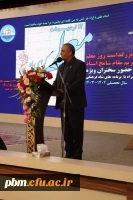 مراسم روز معلم