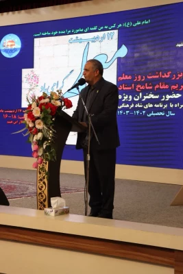 مراسم روز معلم