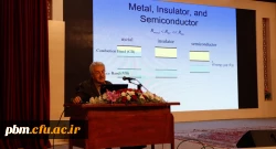 رویداد «آشنایی با نانوفناوران و مسابقه نانو»