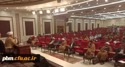  نشست علمی «انسان شناسی در تمدن مهدوی»