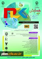 پنجمین همایش ملی آموزش شیمی