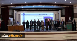 پنجمین همایش ملی آموزش شیمی