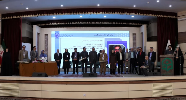 پنجمین همایش ملی آموزش شیمی